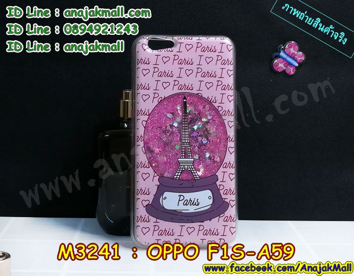 เคส OPPO f1s,oppo a59 เครชพร้อมส่งลายการ์ตูน,รับสกรีนเคสฝาพับออปโป f1s,สกรีนเคสการ์ตูนออปโป f1s,รับพิมพ์ลายเคส OPPO f1s,เคสหนัง OPPO f1s,เคสไดอารี่ OPPO f1s,กรอบหนังเคสออปโป a59,oppo f1s หนังโชว์เบอร์,เคสพิมพ์ลาย oppo f1s,บัมเปอร์เคสออปโป f1s,ฝาหลังกันกระแทก oppo a59,กรอบโลหะลายการ์ตูนออปโป f1s,สั่งสกรีนเคส OPPO f1s,เคสกันกระแทก oppo f1s,เครชลายการ์ตูนออปโป a59,ออปโป f1s สกรีน,เคสฝาพับ OPPO f1s,เคสโรบอท OPPO f1s,เคสซิลิโคนฟิล์มสี OPPO f1s,เคสสกรีนลาย OPPO f1s,เคสยาง oppo f1s,เคสซิลิโคนพิมพ์ลาย oppo f1s,สกรีนการ์ตูนออปโป a59,สั่งทำการ์ตูนเคสออปโป f1s,สกรีนเคสตัวการ์ตูนออปโป f1s,เคสแข็งพิมพ์ลาย OPPO f1s,oppo f1s ลาย,เคสยางกันกระแทก oppo f1s,ฝาหลังหนังใส่บัตร oppo a59,เคสบั้มเปอร์ OPPO f1s,หนังฝาพับออปโป a59 ใส่บัตรได้,เคสประกอบ OPPO f1s,ออปโป f1s ,ซองหนัง OPPO f1s,เคสลายการ์ตูน oppo f1s,พร้อมส่งเคสยางนิ่มคล้องคอได้ oppo a59,oppo f1s หนังฝาพับ,ซองหนังออปโป f1s,เคสหนังการ์ตูนออปโป f1s,เคสอลูมิเนียมออปโป f1s,พร้อมส่งกรอบหนังใส่บัตรได้ออปโป a59,เครชยางกันกระแทกออปโป a59,เคสกันกระแทก OPPO f1s,oppo a59 ฝาหลังคล้องคอ,เคสสะพายออปโป f1s,เคสกระจกออปโป f1s,เคส 2 ชั้น OPPO f1s,เคสหนังฝาพับ oppo f1s,oppo f1s สกรีน,เคสนิ่มสกรีนลาย OPPO f1s,กรอบติดแหวนคริสตัล oppo f1s,oppo f1s เคส,กรอบ oppo f1s,ซองหนังลายการ์ตูน OPPO f1s,เคสปั้มเปอร์ OPPO f1s,เคสประกบ oppo f1s,กรอบยางติดแหวนคริสตัล oppo f1s,เคสคล้องมือแต่งคริสตัลออปโป a59,เคสสกรีน oppo f1s,เคสลาย oppo f1s,ฝาพับกระจกเงาออปโป f1s,เคสประกบปั้มเปอร์ OPPO f1s,เคสออปโป f1s,เคส 2 ชั้น กันกระแทก OPPO f1s,เคสติดแหวนคริสตัล oppo f1s,กรอบประกบออปโป a59,เคสตู้น้ำ ออปโป a59,เคสโรบอทกันกระแทก OPPO f1s,ออปโป f1s,เคสยางกันกระแทกรอบเครื่อง OPPO f1s,oppo f1s พิมพ์โซโล,เคสกรอบบัมเปอร์ออปโป f1s,oppo a59 กรอบไดอารี่ใส่บัตร,oppo a59 เครชคล้องมือแต่งคริสตัล,oppo f1s กรอบกันกระแทก,เคสคล้องคอออปโป a59,เคสบัมเปอร์สกรีนลาย OPPO f1s,ฝาหลังยางนิ่ม oppo a59,เคสแต่งเพชรคริสตัลออปโป f1s,ออปโป f1s ยางลาย,สั่งพิมพ์เคสลายการ์ตูน OPPO f1s,oppo f1s เคส,เคสตัวการ์ตูน OPPO f1s,ออปโป f1s ยาง,เคสกรอบยางติดแหวน oppo f1s,เคสฝาพับประดับ OPPO f1s,oppo f1s มินเนียน,เคสหนังประดับ OPPO f1s,ซิลิโคนยางคล้องคอออปโป a59,oppo f1s ยางติดแหวนคริสตัล,ฝาหลังลายการ์ตูน oppo a59,เคสฝาพับแต่งเพชร OPPO f1s,เคสโลหะขอบอลูมิเนียมออปโป f1s,เคสสายสะพาย OPPO f1s,เคสคริสตัล OPPO f1s,ออปโป f1s ซิลิโคนตัวการ์ตูน,เคสแต่งเพชร OPPO f1s,เคสแต่งคริสตัล OPPO f1s,เคสแข็งแต่งเพชร OPPO f1s,ยางนิ่มลายการ์ตูนคล้องคอออปโป a59,กรอบยางนิ่มคล้องมือ oppo a59,เคสตัวการ์ตูน OPPO f1s,oppo f1s กรอบสกรีน,เคสคริสตัลคล้องคอ ออปโป a59,เคสซิลิโคนการ์ตูน OPPO f1s,ตัวการ์ตูนยาง OPPO f1s,ยางนิ่มตัวการ์ตูนOPPO f1s,พร้อมส่งเคสคล้องคอออปโป a59,กรอบโลหะ OPPO f1s,เคสขอบอลูมิเนียม OPPO f1s,เคสหูกระต่าย OPPO f1s,เคสห้อยคอ OPPO f1s